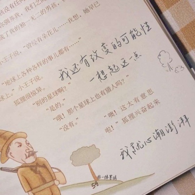 江川福瑞交流群